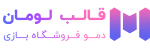فروشگاه بازی حکم ایرانی